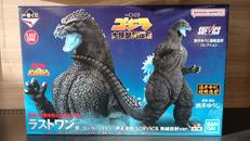 ゴジラ 大怪獣列伝G|BANBAN