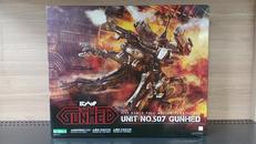 ガンヘッド|コトブキヤ