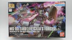 ザクⅠ キシリア部隊機