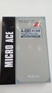 Nゲージ車両 電車|MICRO ACE