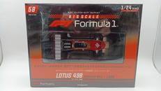 F1スケール フォーミュラ1 1/24|ディアゴスティーニ