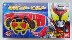 キバットベルト|バンダイ