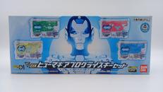 DXヒューマギアプログライズキーセット|BANDAI