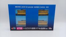 サハ103-272＋274 分散冷房車カナリア中央・総武各駅|マイクロエース