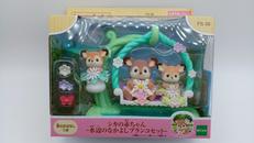 シルバニアファミリー|EPOCH