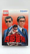 西部警察|TOMY