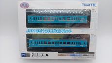 鉄道コレクション|トミーテック