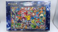 アートクリスタルジグソー|株式会社エンスカイ