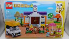 どうぶつの森|LEGO