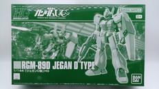 機動戦士ガンダムユニコーン|BANDAI