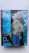 HUNTER×HUNTER CHMERA ANT②|BANDAI