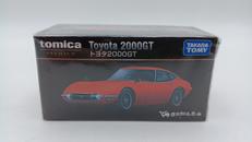 トミカプレミアム|TOMY