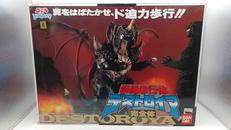 ゴジラVSデストロイア|BANDAI