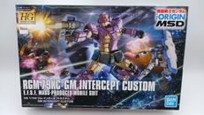 機動戦士ガンダム THE ORIGIN MSD|BANDAI