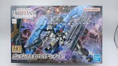 機動戦士ガンダム|BANDAI