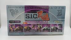 S.I.C.匠魂|BANDAI