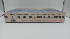 imgMap['COMMENT']}
