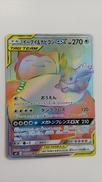 ポケモンカード|株式会社ポケモン