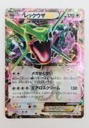 ポケモンカード|株式会社ポケモン