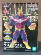ダークマイト （バルド・ゴリーニ）|BANDAI