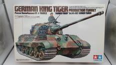 プラモデル|TAMIYA