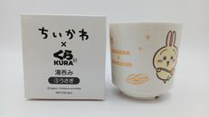 ちいかわ×くら寿司 湯呑み|株式会社ケンメディア