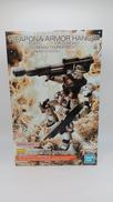 1/100 MG ウエポン＆アーマーハンガー|BANDAI