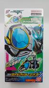 仮面ライダーマイス|BANDAI