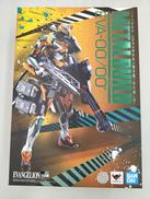 メタルビルド|BANDAI