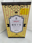 1/4スケール|フリーイング