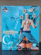 エネル偉大なる航路