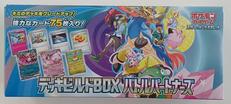 デッキビルドBOX|ポケットモンスター