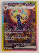 ブラッキーEX|ポケモンカード