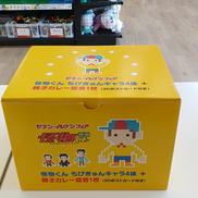 怪物くんちびきゅんフィギュアお皿セット