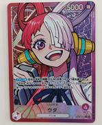 ウタ|ワンピースカード