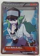 N|クリーチャーズ