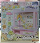 すみっコクレーンゲーム