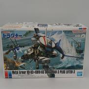 プラモデルHG 機甲戦記ドラグナー