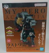 僕のヒーローアカデミア|BANDAI