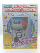 ガシャポン|BANDAI