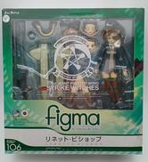フィグマ|マックスファクトリー