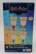 一番くじ ハリー・ポッター|BANDAI