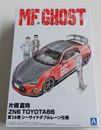 MF GHOST