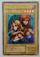 遊戯王ヂェミナイ・エルフ|KONAMI