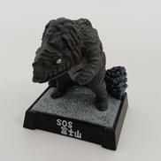 SOS富士山|BANDAI