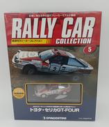 RALLY CAR トヨタセリカGT-FOUR1990|ディアゴスティーニ