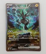 ゼクロムEX|株式会社ポケモン