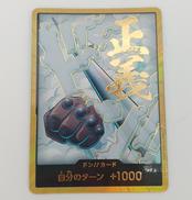 ドン！！カード|ワンピースカード