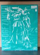 ガンダム|バンダイ