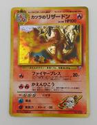 カツラのリザードン|ポケモン